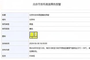 被驱逐！特雷-杨11中5拿下19分9助5失误 正负值-10全队最低